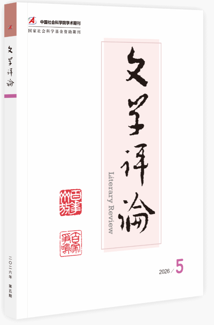 lol下注